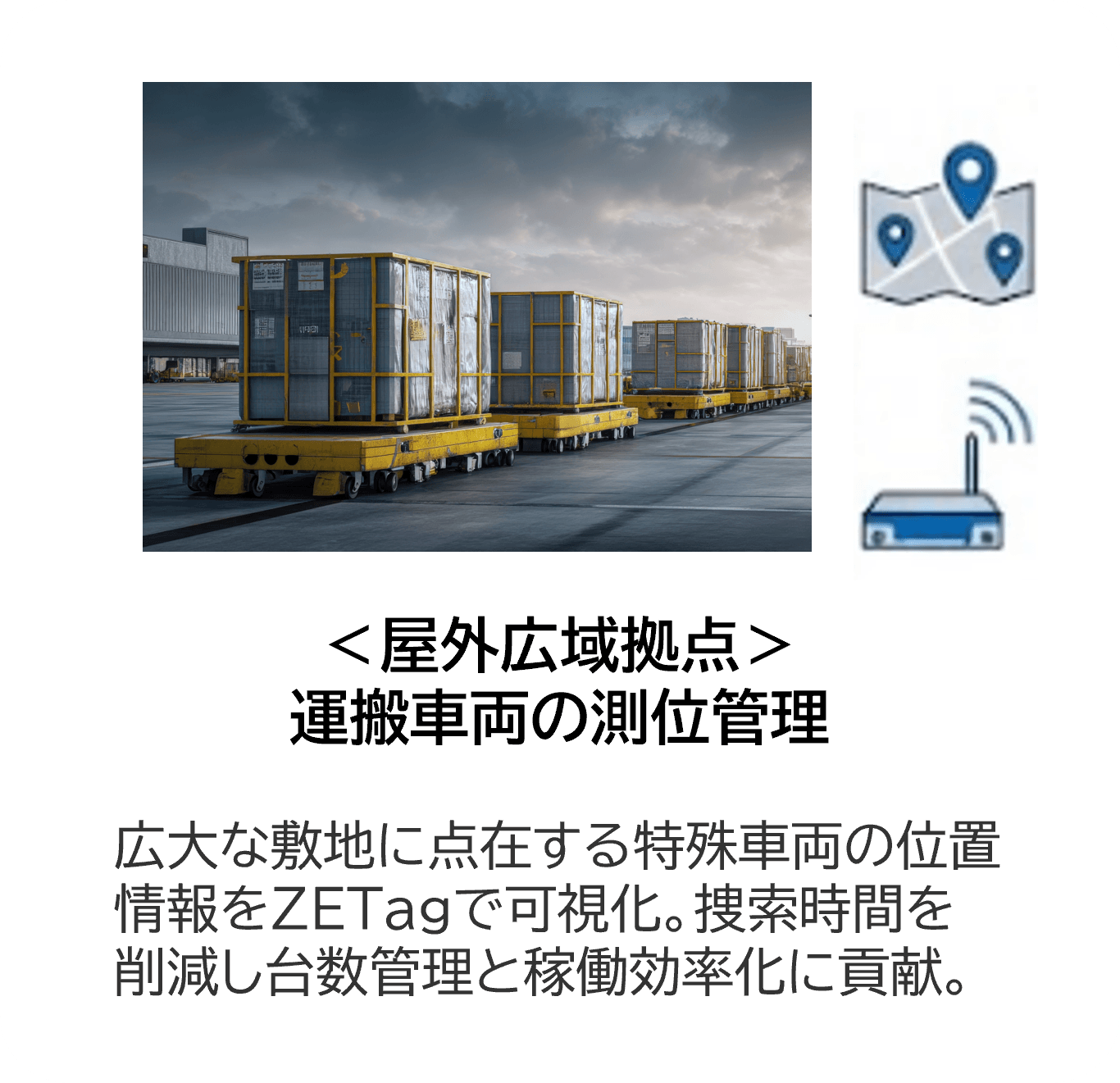 活用例2