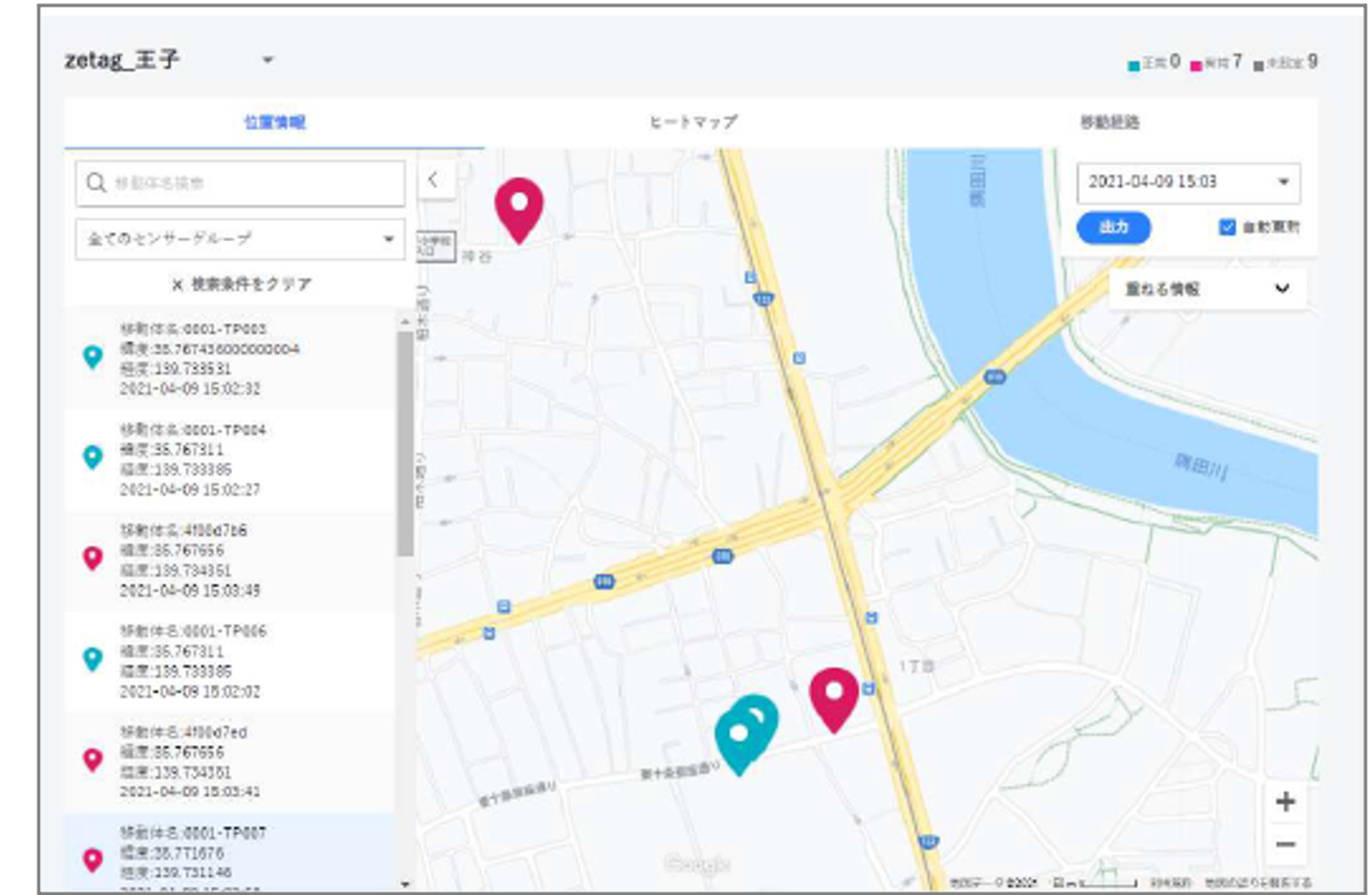 位置情報表示画面