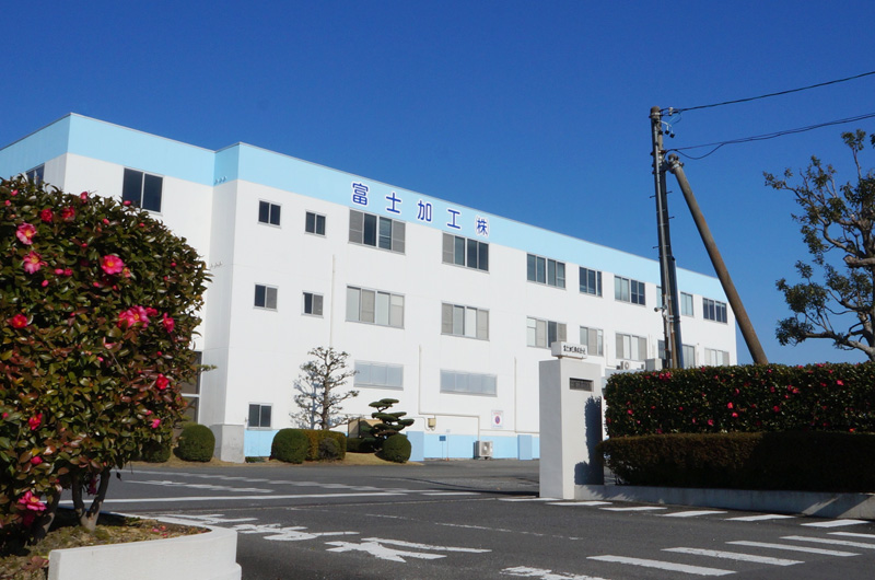 富士加工株式会社HP